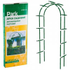 Арка Садовая "Узорная" (разборная) 2,4м*1,4м*0,37м Park HF0014