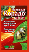 Препарат КОРАДО+ПАНЕМ (Для борьбы с колорадским жуком и тлей) 1+2мл