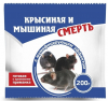 Брикет от грызунов 200г Крысиная и мышиная смерть 1/30 (ДГрин)