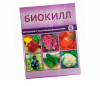 Средство БИОКИЛЛ (для борьбы с насекомыми-вредителями) 4мл