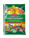 Грунт АГРОНОМ универсальный 50л