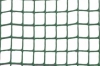 Сетка садовая квадратная 83*83 (1,0*20) ПРОФИ