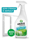 �������� ��� ����� ������ Clean Glass Grass 600��