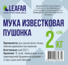 ��������� ���� ����������� (�������) 2�� Leafar (8)