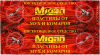 Пластины от мух и комаров 10шт/уп Я-1780 Migan Двойной эффект