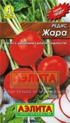 Редис Жара 3гр Аэлита Лидер
