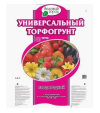 Грунт "Универсальный" торфяной 40л (Зеленый город)