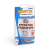 Холодная сварка Mastix д/радиатора 55гр на блистере