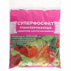 Суперфосфат гранул.азот-фосфорное 1кг (25)