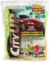 Набор салфеток из микроф 50*70 3шт СА-140