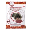 Приманка-гранулы для уничтожения КРОТОВ в пакете 50г /240/60 HELP 80292