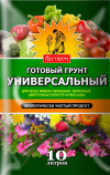Грунт АГРОНОМ универсальный 10л