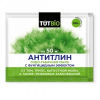 Препарат Антитлин 250гр БИО (содо-табачная пыль) (для борьбы с садово-огородными вредителями)