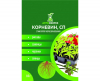 Удобрение КОРНЕВИН 10гр
