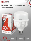  . . ASD Home 27 30W (2850lm) 4000 4 230V 130*81 HP-PRO 1071 
