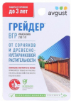 Средство Грейдер (от сорняков и древесно-кустарниковой растительности) 10мл /40