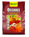 Удобрение Осеннее (с повышенным содержанием фосфора и калия) 1кг (Фаско) (Ф+)